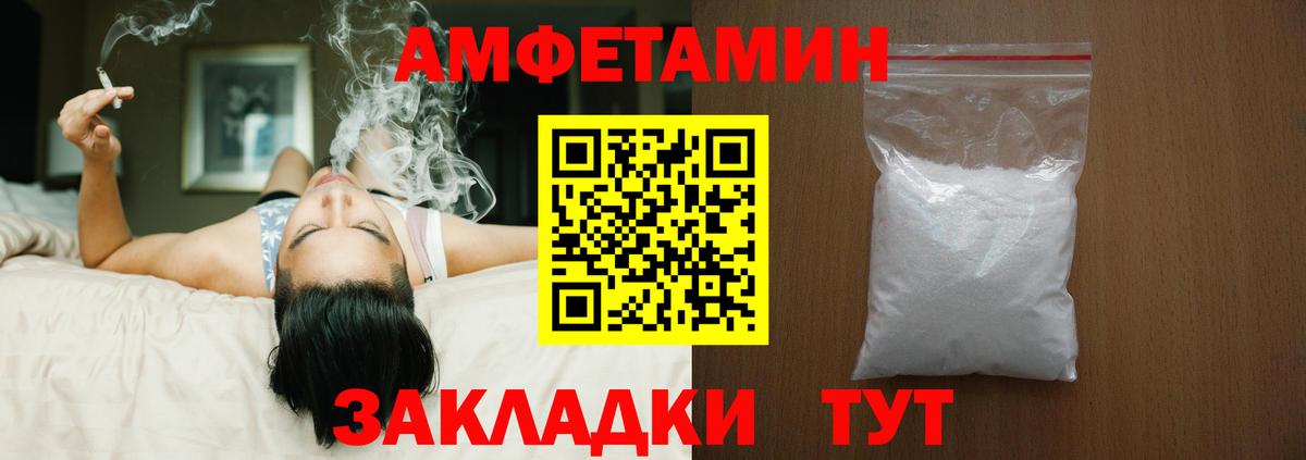 Мефедрон кристаллы  Мефедрон  Балтийск  Вход с VPN  Купить наркотик  Cocaine  Alpha-PVP СОЛЬ кристаллы 