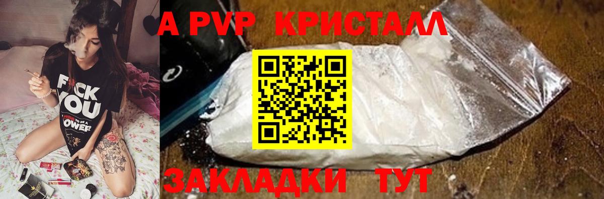 APVP VHQ Балтийск