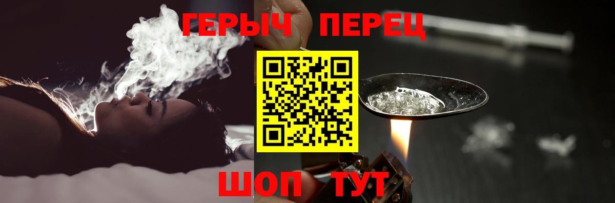 Балтийск  Героин афганец  Вход с VPN 