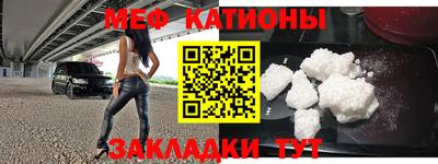 молекула духа Канаш