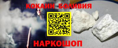 молекула духа Канаш