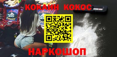 молекула духа Канаш