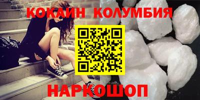 молекула духа Канаш