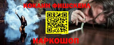 молекула духа Канаш
