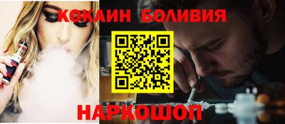 мефедрон мука Кандалакша