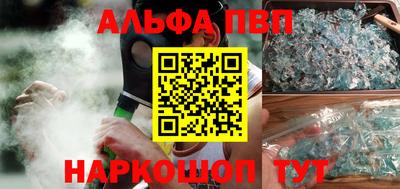 мефедрон мука Кандалакша