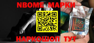 мефедрон мука Кандалакша