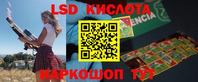 мефедрон мука Кандалакша