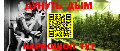 молекула духа Канаш