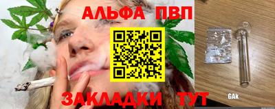 мефедрон мука Кандалакша