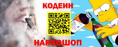 молекула духа Канаш