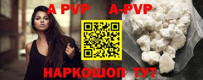 мефедрон мука Кандалакша
