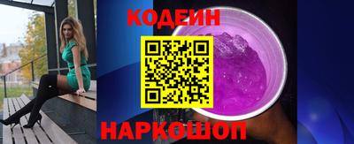 молекула духа Канаш