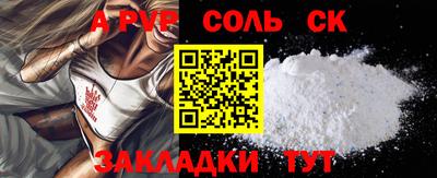 мефедрон мука Кандалакша
