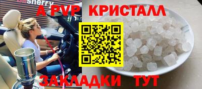 мефедрон мука Кандалакша