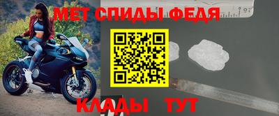молекула духа Канаш