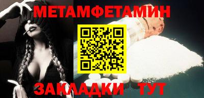 мефедрон мука Кандалакша