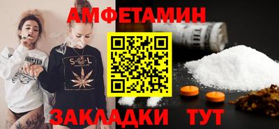молекула духа Канаш