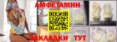 молекула духа Канаш