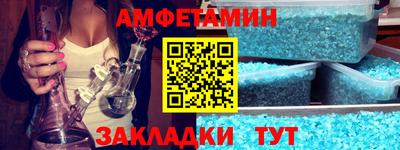 молекула духа Канаш