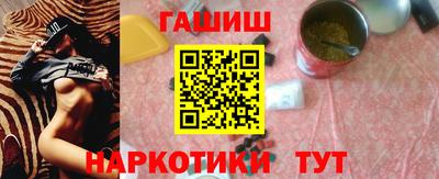 молекула духа Канаш