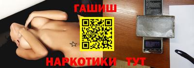 мефедрон мука Кандалакша