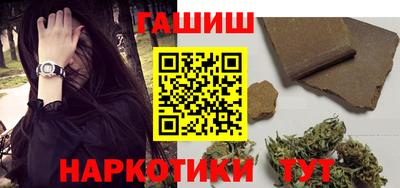 молекула духа Канаш