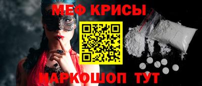 мефедрон мука Кандалакша