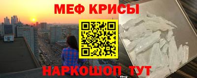 молекула духа Канаш