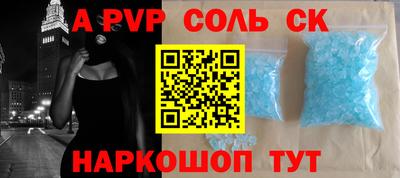 мефедрон мука Кандалакша