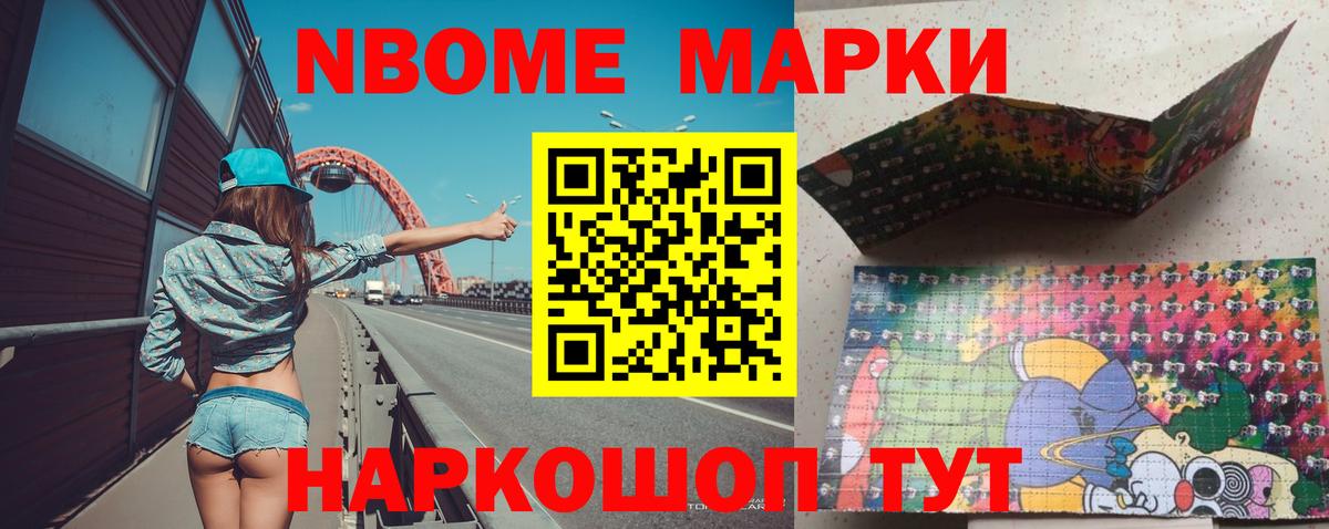Лсд 25 экстази кислота Балтийск
