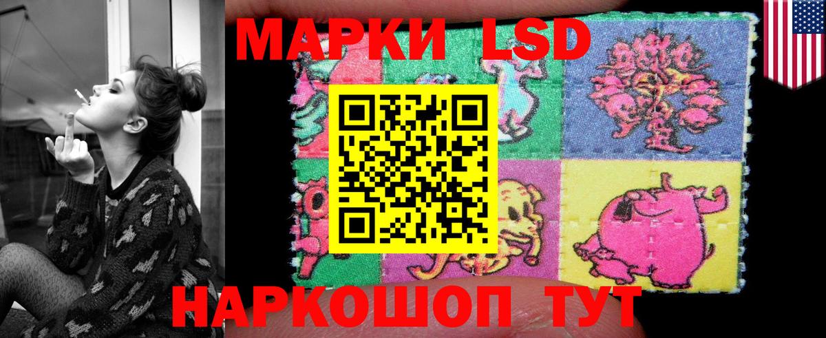 ЛСД экстази кислота  Вход с VPN  blacksprut зеркало  Лсд 25 экстази ecstasy  Балтийск 