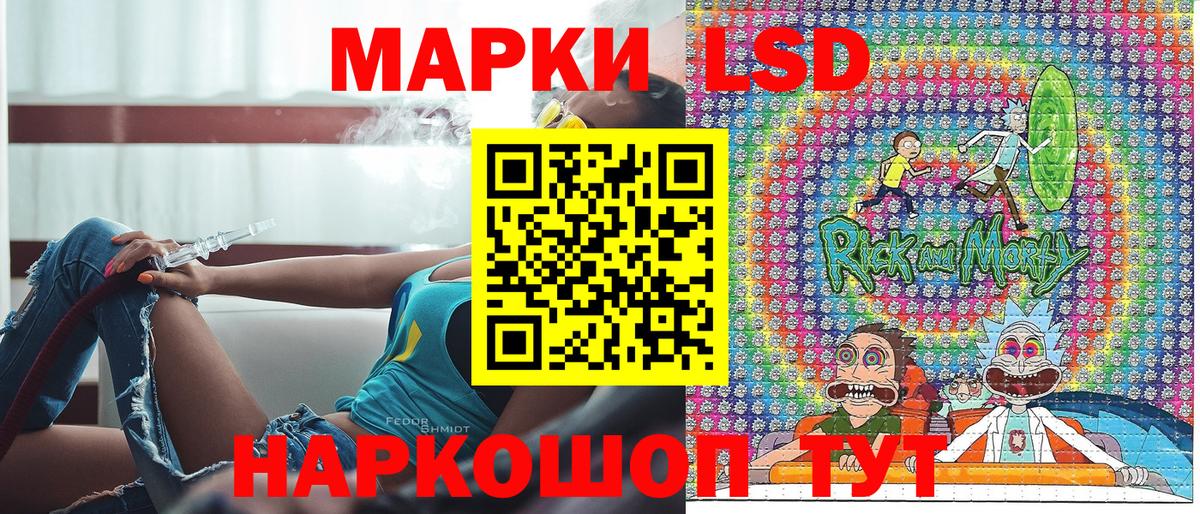Марки N-bome  Вход с VPN  Балтийск  Марки 25I-NBOMe 1500мкг  Марки 25I-NBOMe 1500мкг 